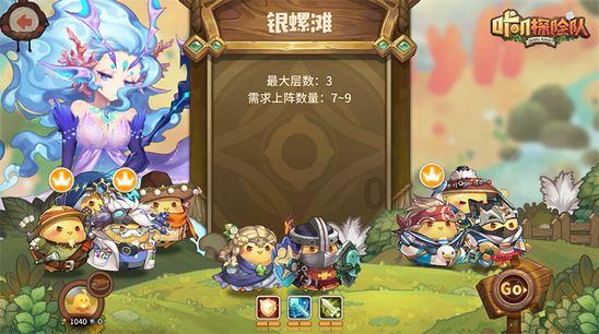 救援聪明的小女生